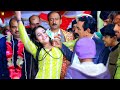 Sadi Yaari Diyan Misalan Aj Lok | Wedding Dance | Mujra Masti Official 2025