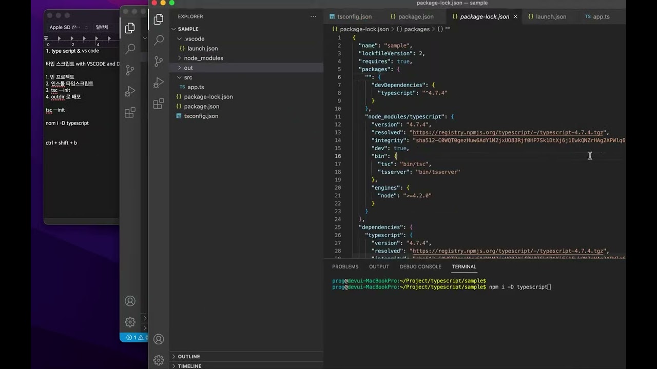 타입스크립트(typescript) with vscode 디버깅