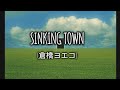 倉橋ヨエコ Yueko Kurahashi Sinking Town Slowed Reverb 