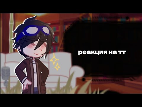 реакция линча на тт. [1/1]