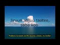 Haacaaluu Hudesaa Anaan Anaan Lyrics With Eng Sub