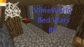 VimeWorld BedWars #6