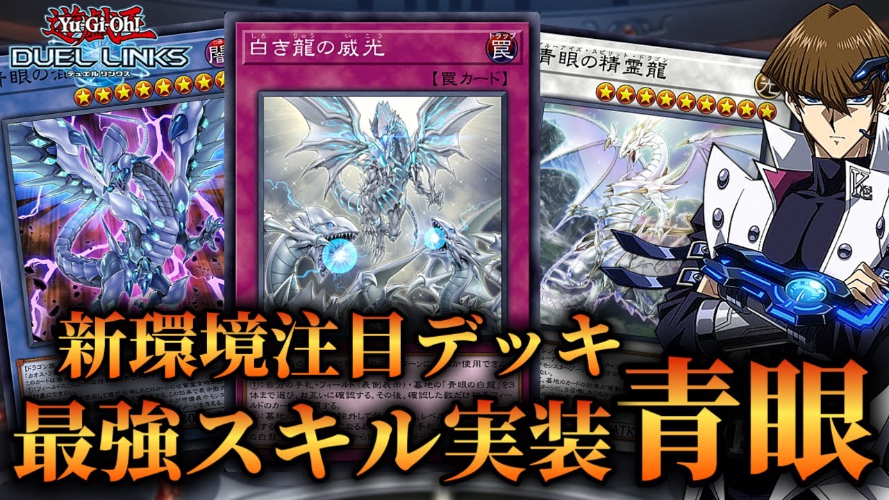 遊戯王 日本選手権予選 優勝 Dragon of Illumination 遊戯王 日本選手権 プロモ Dragon of Illumination Sanctuary's