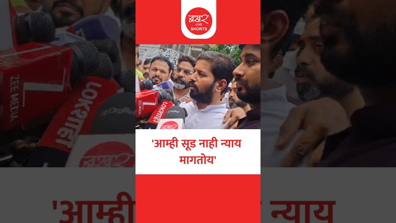 Nasrapur Case Verdict | नसरापुर प्रकरणातील पीडित चिमुकलीच्या वडिलांचा आक्रोश