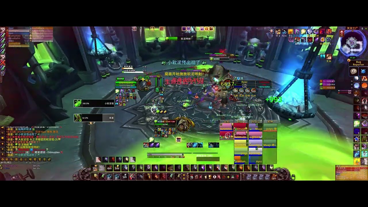 Rotface Room 2023 09 17 RShaman-ICC-Rotface(10H-0BUFF) PTR second kill - YouTube