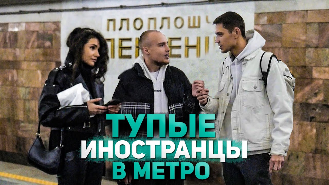 Пранк в авто