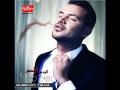 اغنية سامو زين - فارس احلامك | نسخة اصلية | جديد 2012