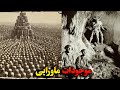 ممکن است اینده موجودات به طرز باور نکردی دور از تصور بشن  mp3