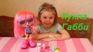 ИНТЕРАКТИВНАЯ ГОВОРЯЩАЯ КУКЛА, CHATSTERS GABBY DOLL,ИГРУШКИ ДЛЯ ДЕВОЧЕК