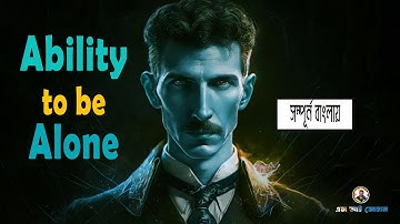 Ability to be Alone - Ability to be alone SI Shohan