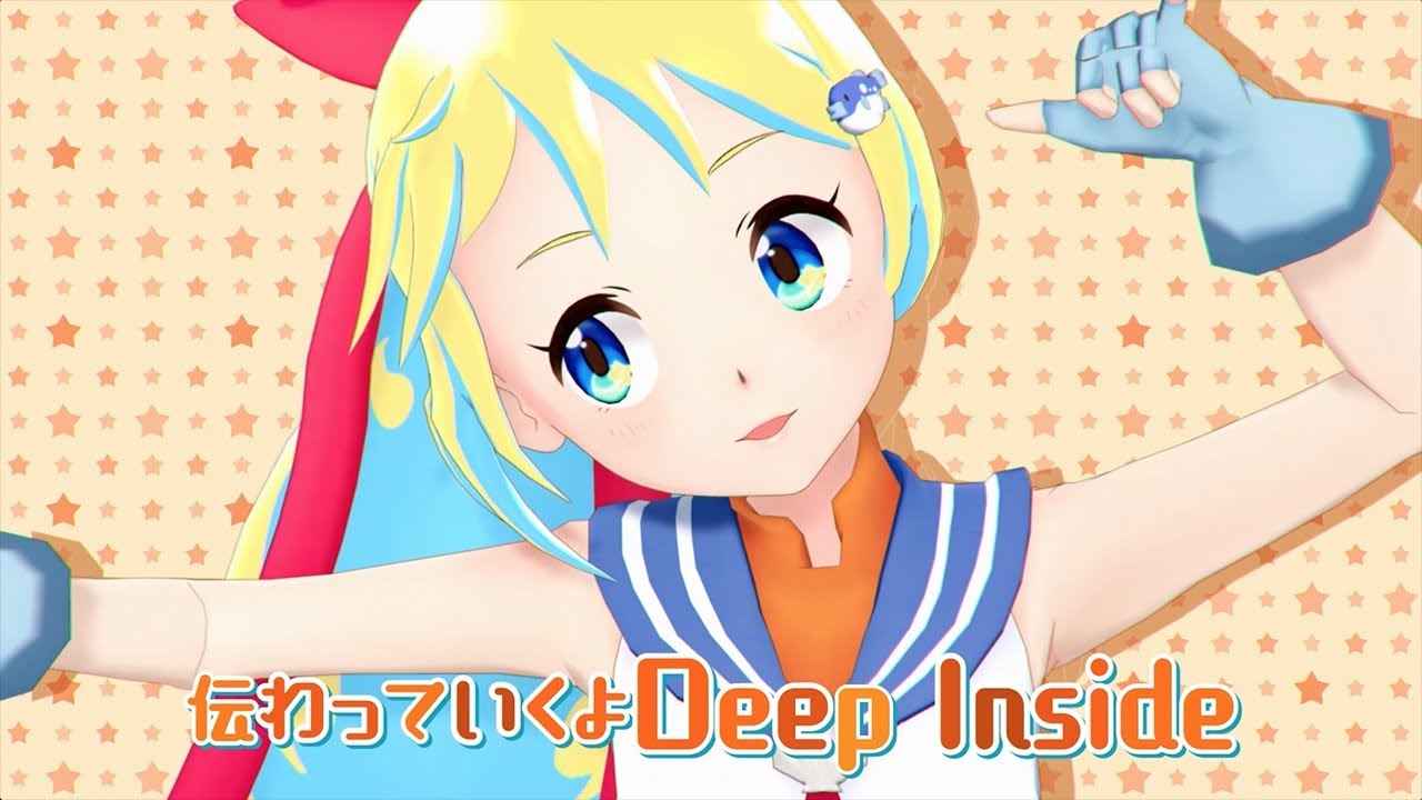 Deep blue town へ おいでよ motion