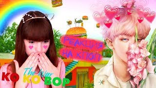 Реакция на Ko Ko Bop. Что за наркомания? (Blackpink, Agust D, Seventeen) Реакция на Ko Ko Bop. Что за наркомания? (Blackpink, Agust D, Seventeen)