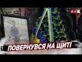 У Житомирі в останню путь провели Героя — 39-річного Сергія Мартинюка