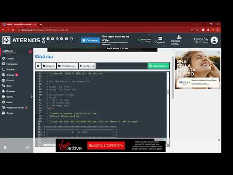 КАК НАСТРОИТЬ ПЛАГИН TITLEMANAGER ОТВЕТ ТУТ!!