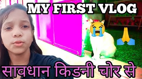 My First Vlog 😭😭@ActiveRahul
