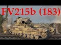 【WoT：FV215b (183)】ゆっくり実況でおくる戦車戦Part324 byアラモンド