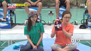 런닝맨 (유아인,김해숙) 20130922 #5(4)