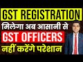 GST Registration 2025 | Easy Registration | New Updates & New Notification | Startroot Fintech
