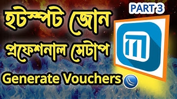 Mikrotik হটস্পট এর Mikhmon দিয়ে কার্ড বানানো | Part 3 | Mht Technology