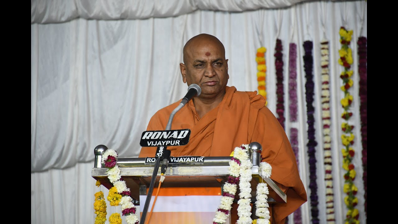 LIVE - ಶ್ರೀ  ಸಿದ್ಧೇಶ್ವರ ಮಹಾಸ್ವಾಮಿಗಳವರ ಗುರುನಮನ ಮಹೋತ್ಸವದ ನಿಮಿತ್ಯವಾಗಿ ದೀಪನಮನ ಹಾಗೂ ಗ್ರಂಥಗಳ ಬಿಡುಗಡೆ