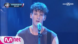 I Can See Your Voice 4 내 마음속에 저장♥ 트와이스픽 모델이 부르는 ′We Are Young′ 170525 EP.13