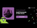 Kamil Owczarek on Kafka Streams
