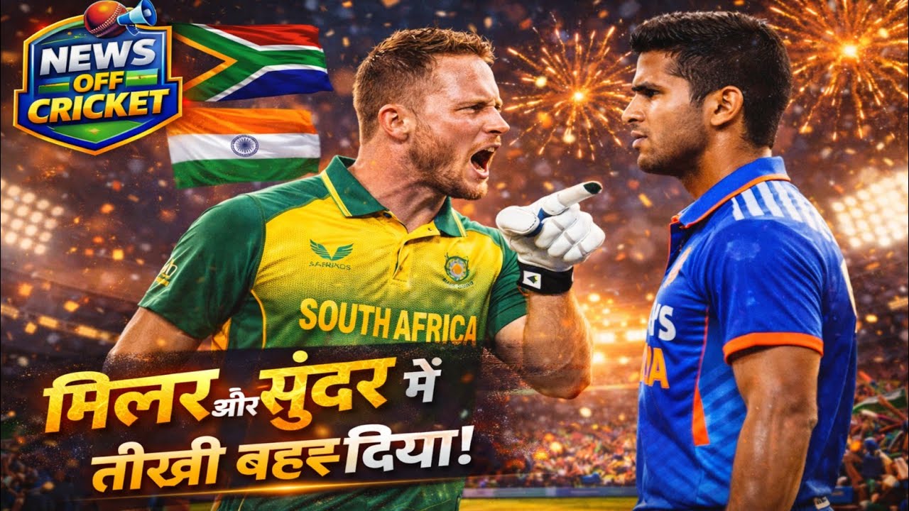 India vs South Africa | भारत का विजय रथ, दक्षिण अफ्रीका की 76 रनों से बड़ी जीत