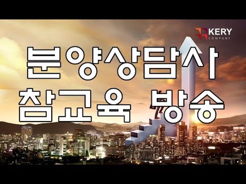 아파트중도금대출