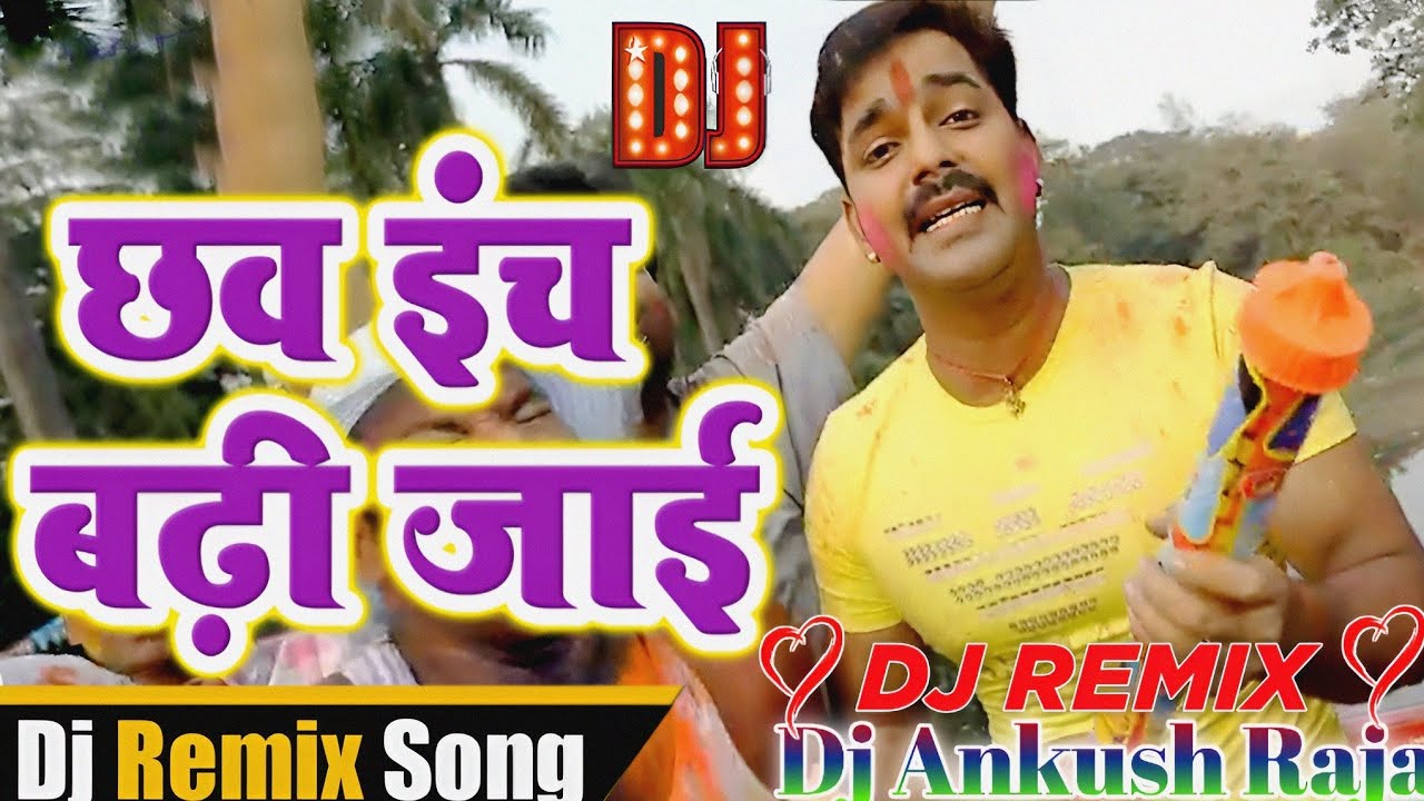 Chuate Chuate 6 Inch Badh Jai #Pawan Singh Holi #Dj Song Fast Dance Mix ...
