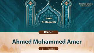 surah Al-Baqarah {{2}} Reader Ahmed Mohammed Amer