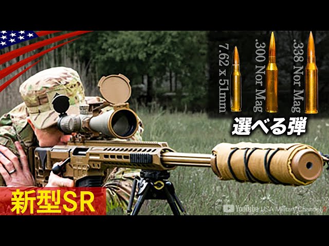 スナイパーライフル Amazon.co.jp: [ WELL ] MB4409D MK96 Covert エアーコッキング