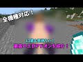 最新版 最強のエ アドオン JennyModを紹介します