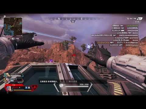 Apex瓦爾基里 腰射怪人 Youtube