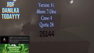 25144 q24 squad v81 Part 2