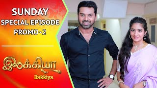 Ilakkiya-Sun tv Serial