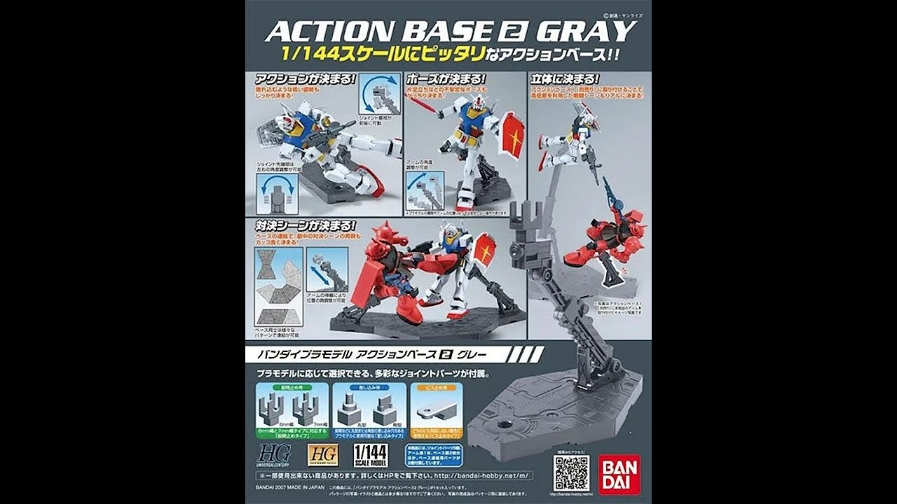 Model Action Base Model : Action Base 2 Gray (1/144) - YouTube