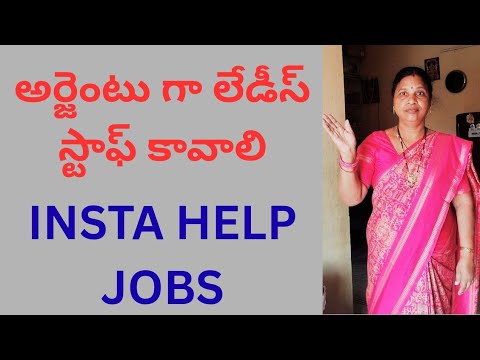 27,000- 32,000 salary  హైదరాబాద్ లో  లేడీస్ కి insta help jobs 