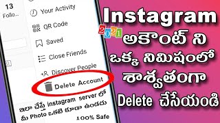 How to Delete Instagram in Telugu 2021 || Remove Instagram Account permanently Telugu || Srmotostyle