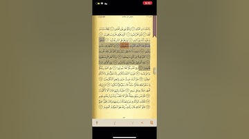 سورة الذاريات من14-20