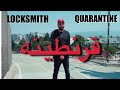 Locksmith - "Quarantine" (Official Video)