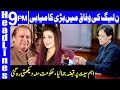 Big Victory Of PML-N In Federal Govt | Headlines & Bulletin 9 PM | 28 December 2020 | Dunya | HA1L