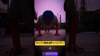 Push Ups Challenge 💀 #shorts #fitness #shortvideo