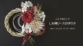 100均diy 花も手作り 桜のリースの作り方 雛まつりdiy フェルトの桜 雛まつり工作 Diy How To Make Felt Cherry Blossom Wreath Youtube 100均diy 花も手作り 桜のリースの作り方 雛まつりdiy フェルトの桜 雛まつり工作 Diy How To Make Felt Cherry Blossom Wreath Youtube