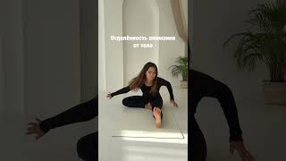 Обучаю Телесной Осознанности В Онлайн Клубе Йоги. Https://Radmilashakti.ru/Yogaradosti