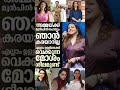 Actress Bhavana opens about how she faces struggles in life.