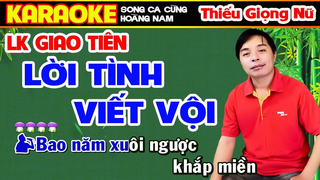 ✔️Cực Phẩm Mới ➤ [LK Giao Tiên] LỜI TÌNH VIẾT VỘI  ➤ Karaoke Thiếu Giọng Nữ ➤ Song ca cùng Hoàng Nam