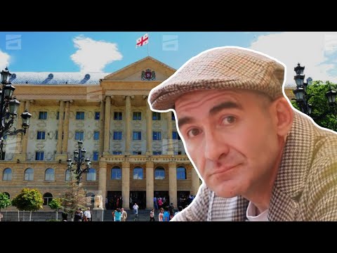 შერჩევითი სამართალი ქალზე ძალადობის ბრალდებით დაკავებული კაბუსთვის