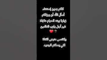 #ياسر_الدوسري #سورة_المؤمنون #قرآن #اكسبلور #لايك