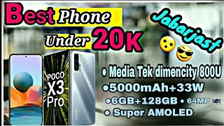 Top 3 phone under 20000  | Top 3 phone under 20000rs for gaming and camera | April 2021