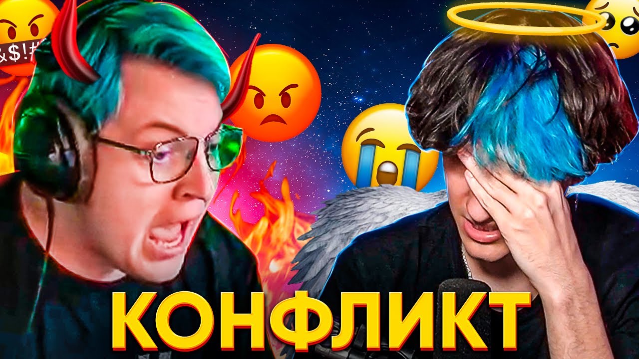 ССОРА ПЯТЁРКИ с МЕЛЛШЕРОМ - КОНЕЦ ДРУЖБЫ? | ПЯТЁРКА АБЬЮЗИВНЫЙ ДРУГ?